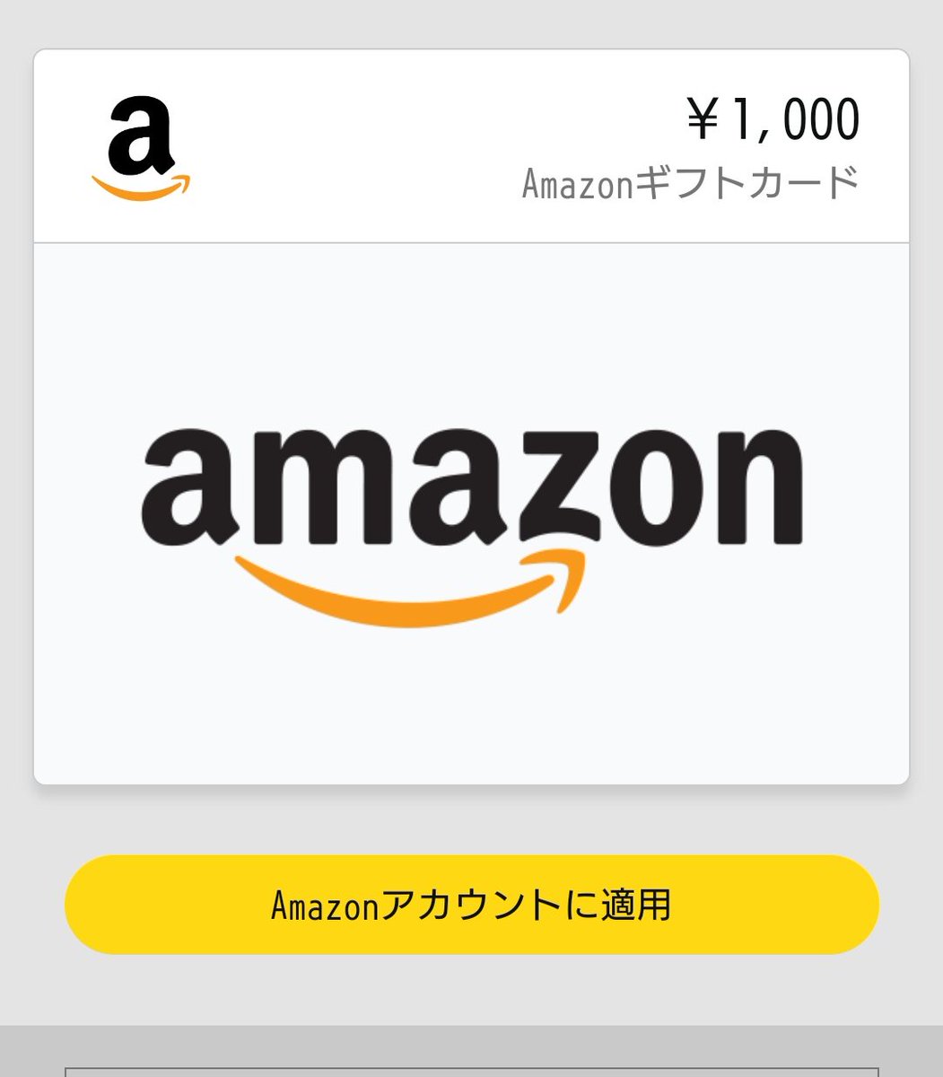 当選ありがとうございます😊
すごく嬉しいです♪♪