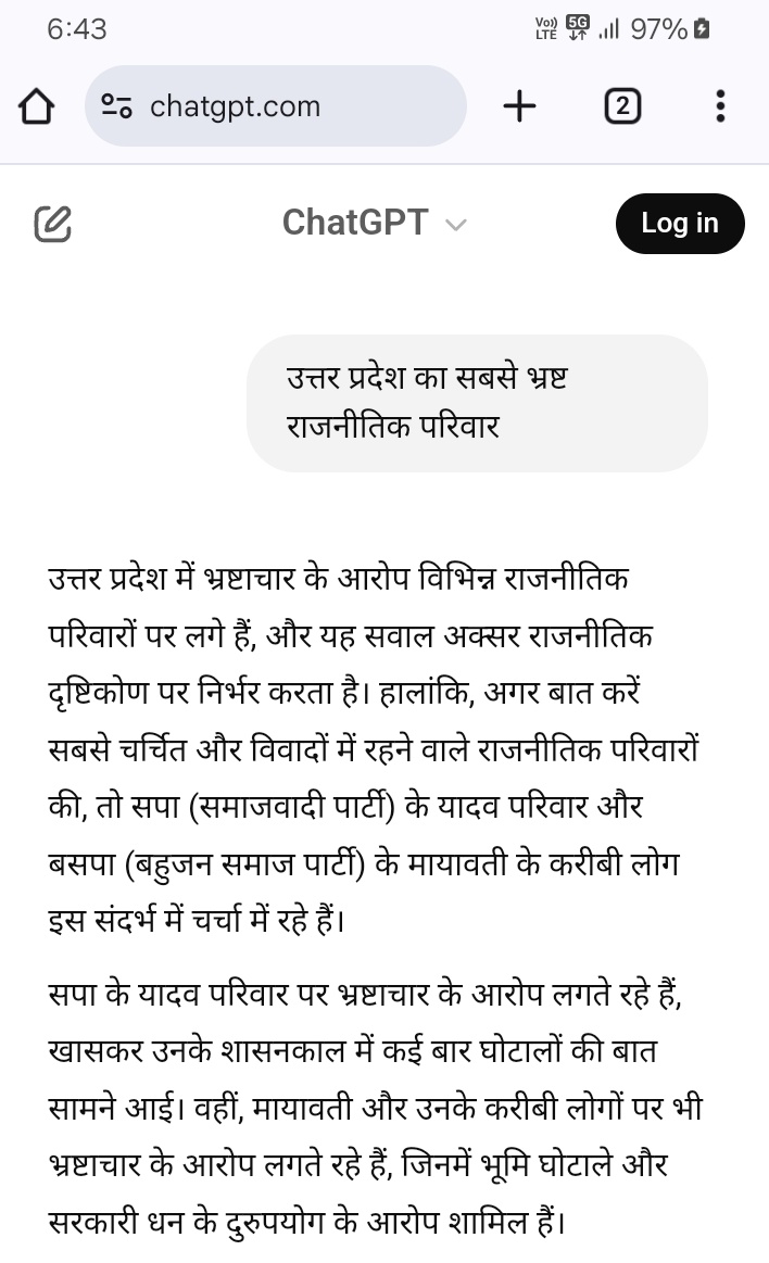 Nikhil Kesarwani tweet media