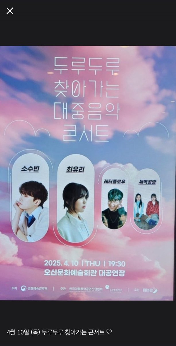 bigsoobinee's tweet photo. 평일 저녁 경기도에 넷이 합쳐 90분...
지방러에게는 너무 가혹한 스케줄이에요..

ㄴ언제는 그런거 따지고 보러다니셧나요

아뇨..그치만... https://t.co/GTZwSThTpX