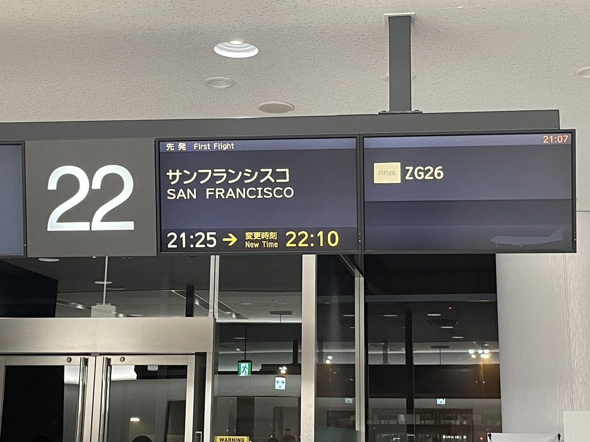 人生初のアメリカ🇺🇸へ！

起業部の相棒・日本の高校生・大学生とシリコンバレーの起業家の方とで、現地スタンフォードにて、アントレプログラムをやってきます！

念願が叶います✨

楽しんで、充実した9日間にしてきます！

#アントレプレナーシップ
#シリコンバレー
#スタンフォード