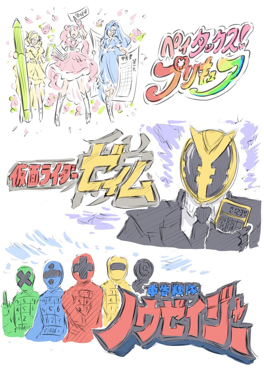 八坂たかのり tweet media