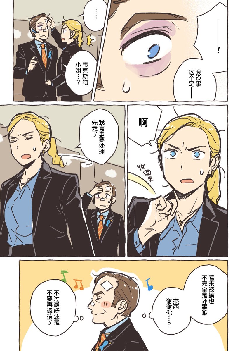 Yiwro_0's tweet photo. 唉！ https://t.co/rGuLsqthTp