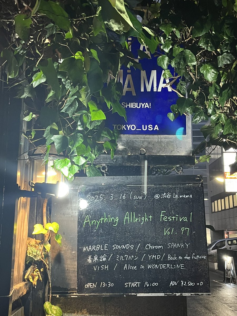 aoirotoaozora's tweet photo. 金色の船好きなこと思い出した🎀
#YMD
#渋谷Lamama https://t.co/LWwQQG1kNo