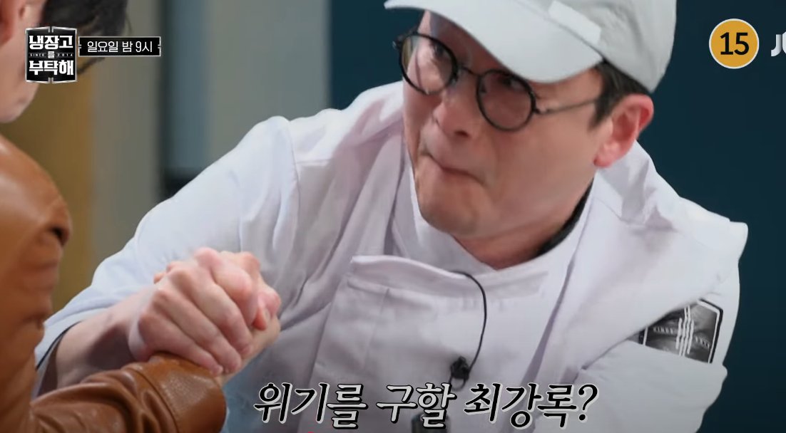 플러팅 놀이할때 눈 한번을 안쳐다보더니 팔씨름할때 바로 아이컨택 시전해버리는 해병대 최강록씨