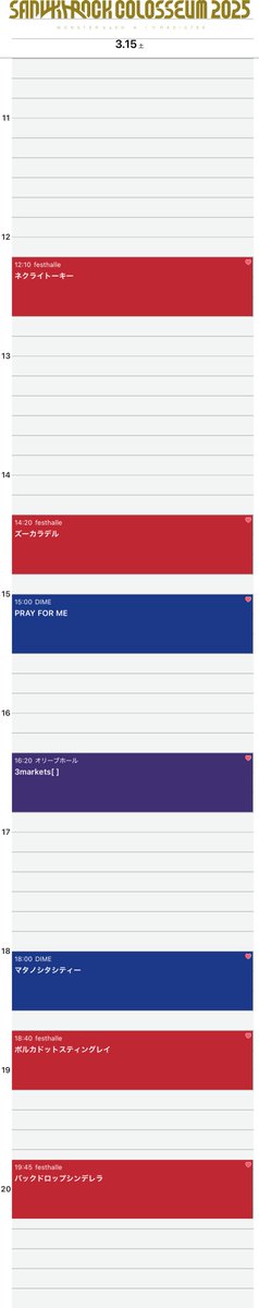 SayGo74's tweet photo. 2日間の実績
高松おるうちにライブいっぱい行きたいな https://t.co/FAeAOovdN7