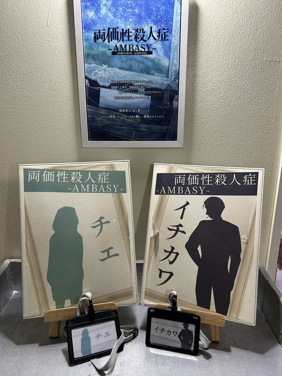 kj15259's tweet photo. 楽しかった！ 
パッパになった！
#両価性殺人症 https://t.co/oRc1P9EAyt