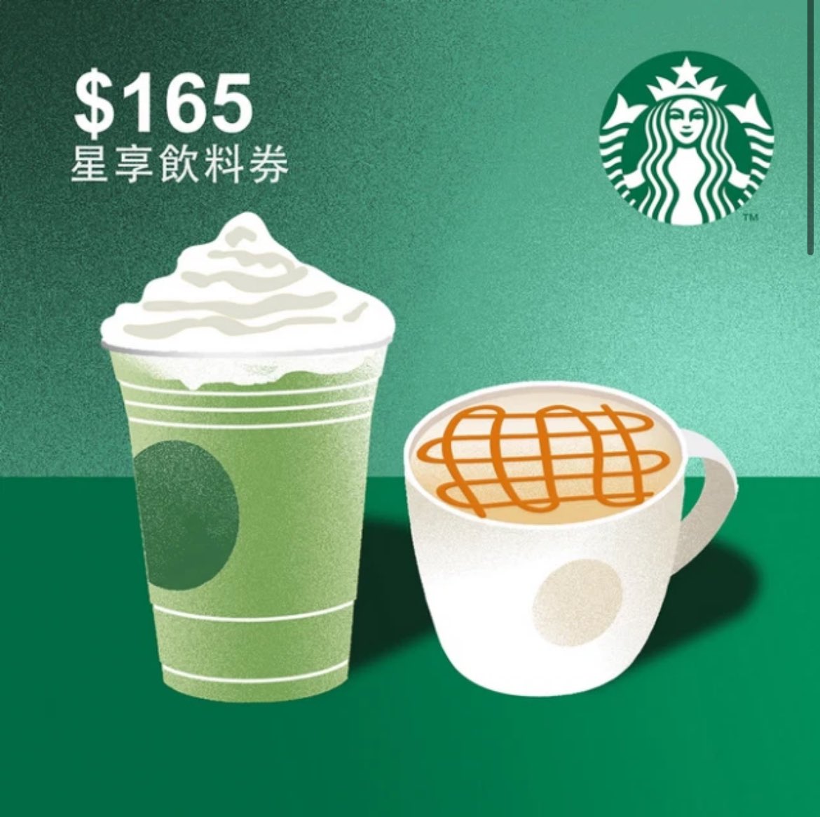 我也來抽抽！慶祝韓華First stand冠軍來抽星巴克飲料券🥺
條件：轉推即可！
‼️會稍微檢查主頁，不抽罵過選手的人
‼️需要加賴好友