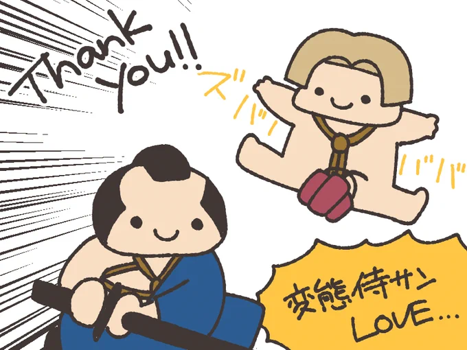 @Hayanamippii 嬉しいー!ありがとうございます! 