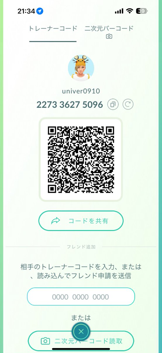 MofuUniver's tweet photo. @ManojitSen @volt_sketches hello if you could invite me Pikachu raid that would be appreciated..😂
2273 3627 5096 https://t.co/hKgVLLpBH8