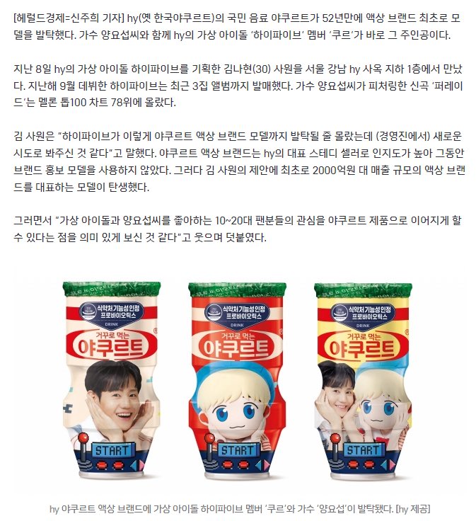 89074I5's tweet photo. 그것도 52년만에 최초로 모델 쓰는거였는데 https://t.co/XGzyxEbDMN