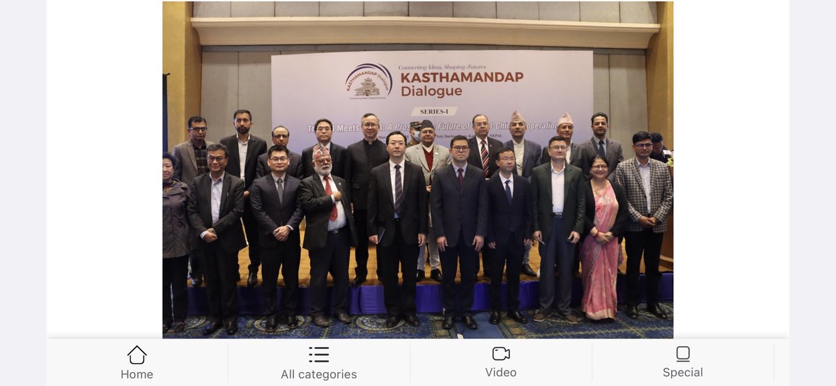 Mandira Shrestha tweet media