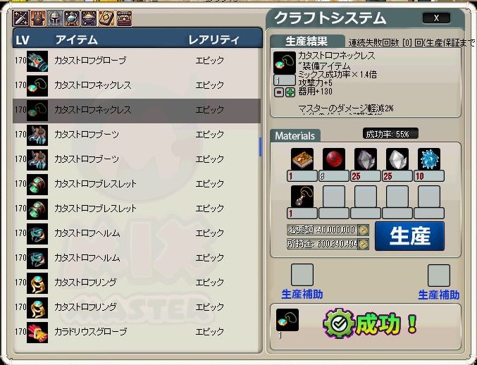 コアドロしないので運試し生産してやろう回です。

こういうところで運使うから泥アナウンス無いのかしら('Д')