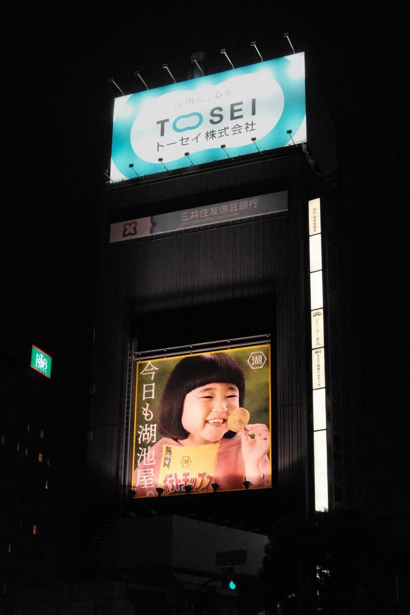 Akihabara’s neon signs, anime billboards, and a packed crowd giving that electric, otaku-crazy energy! #akihabara #ueno #fujifilm #fujifilmxt5 #xt5 #fujicron #xf23mmf2