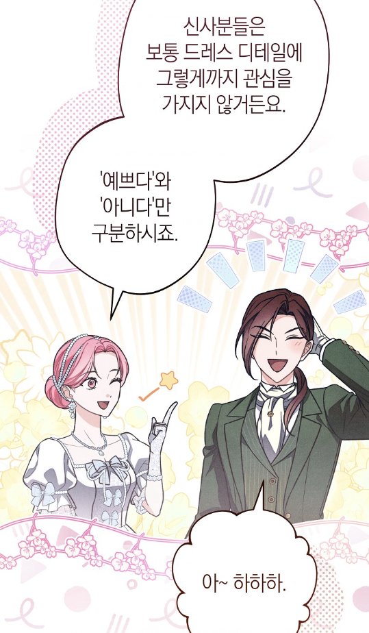 let_INK's tweet image. &lt;그 공작의 아내 집착&gt; 22화가 업로드 되었습니다!
˚₊‧꒰ა ₍ᐢ. ̫.ᐢ₎ ໒꒱ ‧₊˚
💛link-page.kakao.com/open/viewer?pr…
🖤webtoon.kakao.com/viewer/%EA%B7%…
