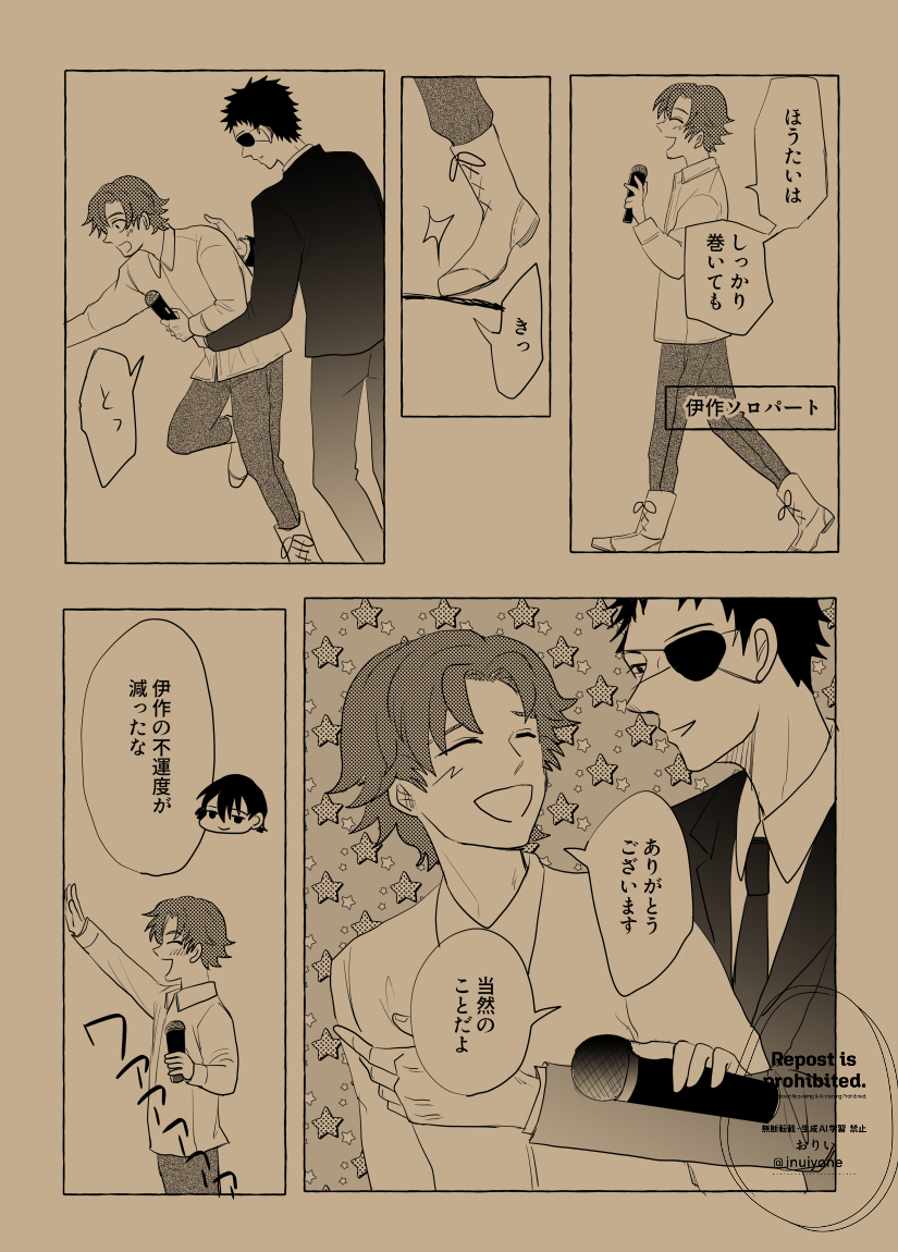 inuiyone's tweet photo. ② https://t.co/tCUGBfmb7a