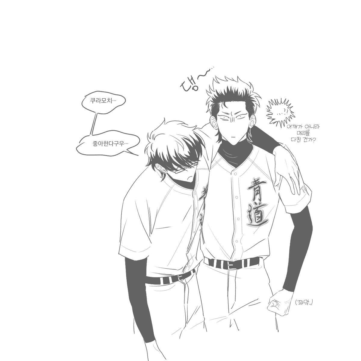 아 이거뭐지 웃기네