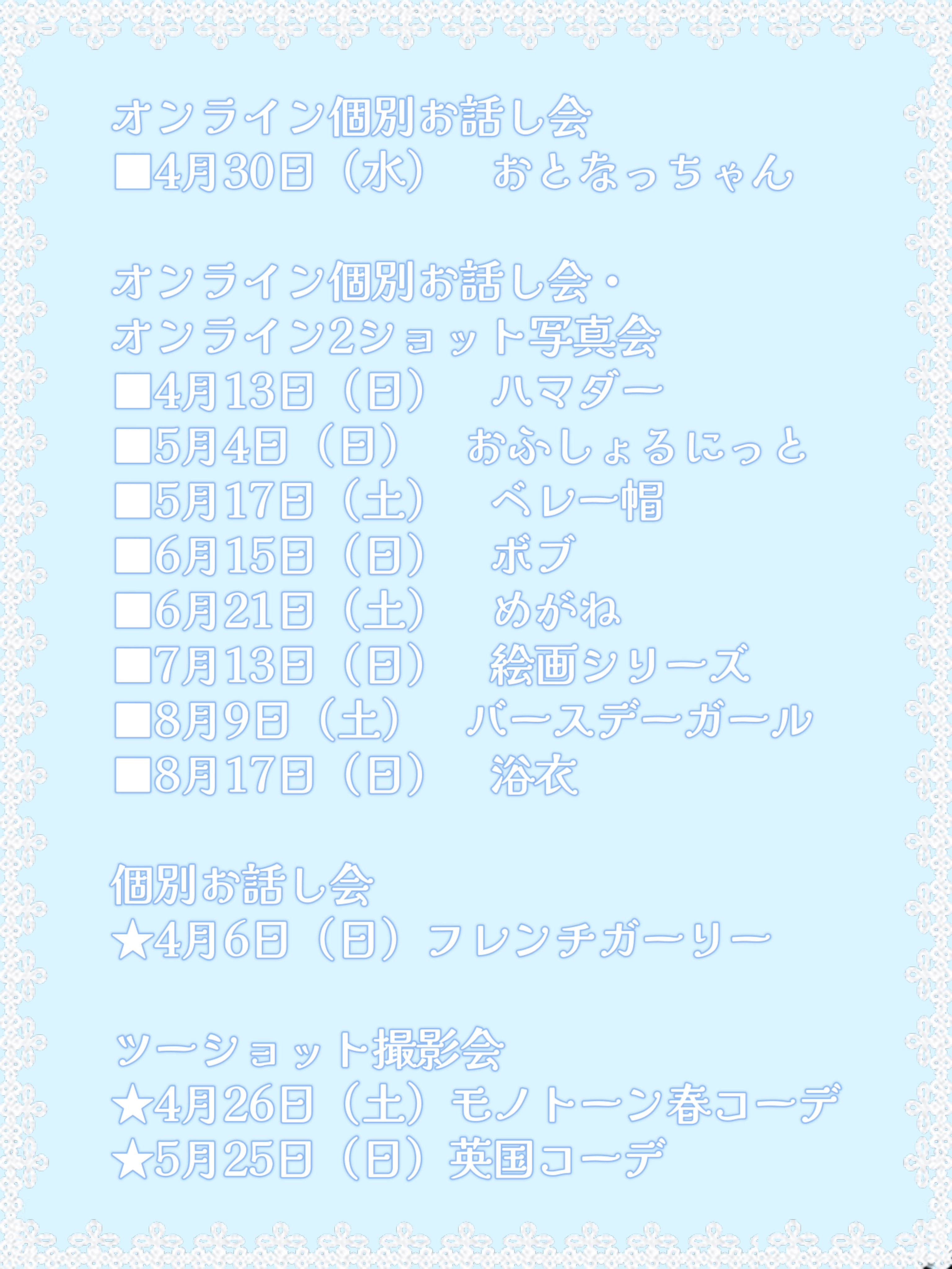 河口 夏音 (@kawaguchi_natsu) / X 河口 夏音 (@kawaguchi_natsu) / X