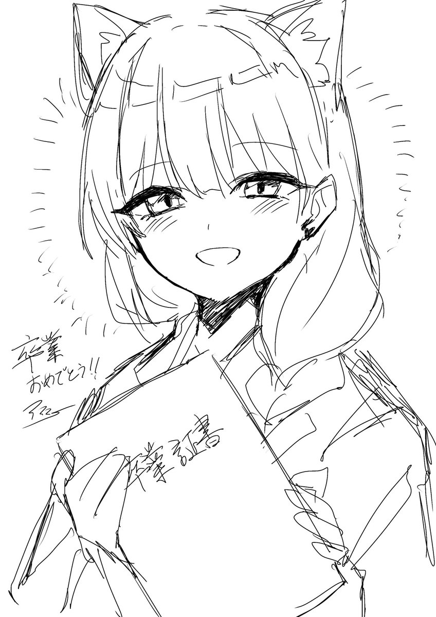 スペ終わる前に投稿したかったから許してください
#ごのさんに届け 