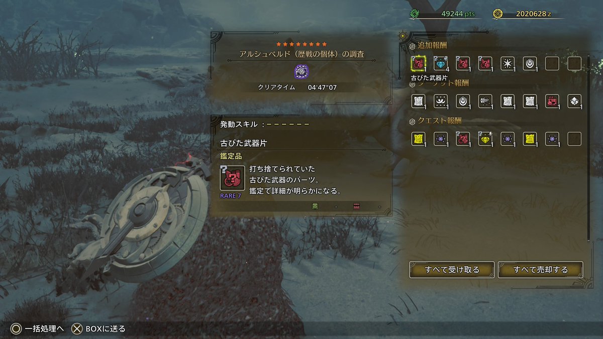 ponp_pad's tweet photo. チャアク0分針！！！ https://t.co/QlmkxvJCCm
