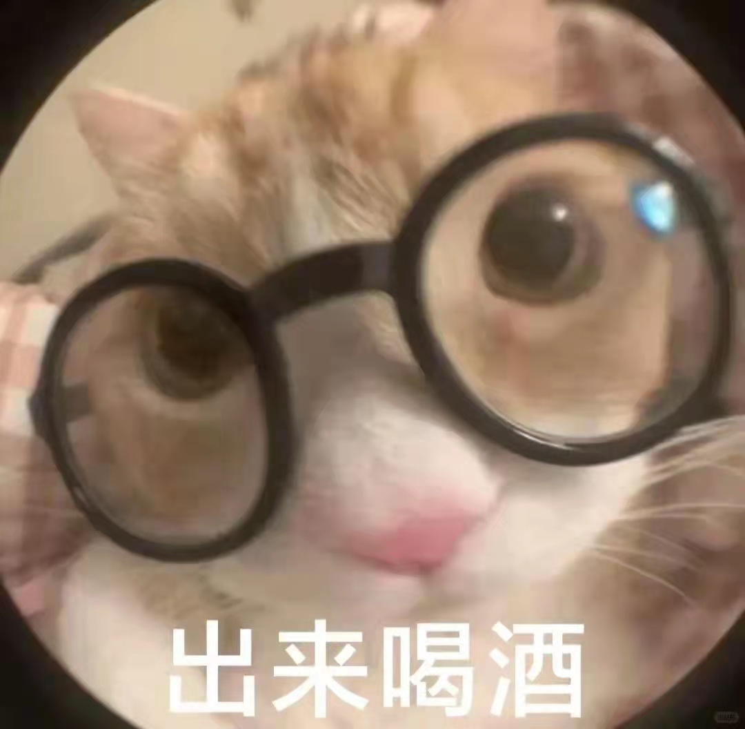 wxteng0821's tweet photo. 行情这么差，大家出来喝酒吧 https://t.co/lm8g9uxLbi