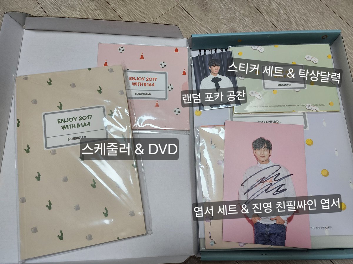 qwe0114_'s tweet photo. 시즌그리팅 판매합니다! 택미포 가격이며
택배비 4500원 추가됩니다. 반택 불가×
#B1A4 #비원에이포 #신우 #산들 #공찬 https://t.co/706sT6jzHm