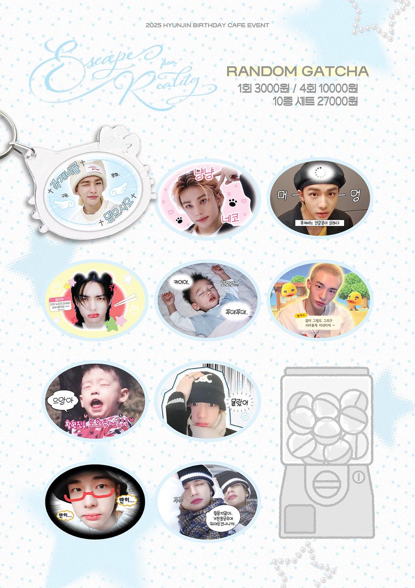 hjziin's tweet photo. 🛸
   ˚ * 　 ✦     .
𝐄𝐬𝐜𝐚𝐩𝐞 𝐟𝐫𝐨𝐦 𝐑𝐞𝐚𝐥𝐢𝐭𝐲

🪽 LUCKY DRAW
🪽 RANDOM GATCHA

#현진의세계로
#escape_with_hyunjin https://t.co/fYHMltVIPN