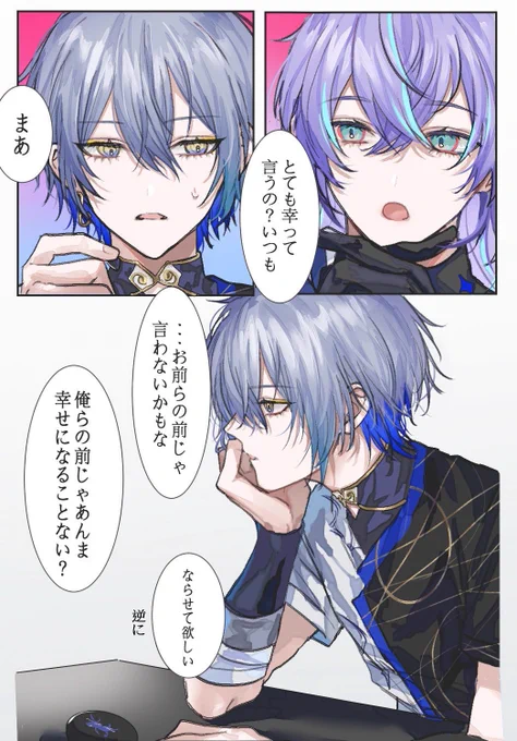 🎧ドンタコ 