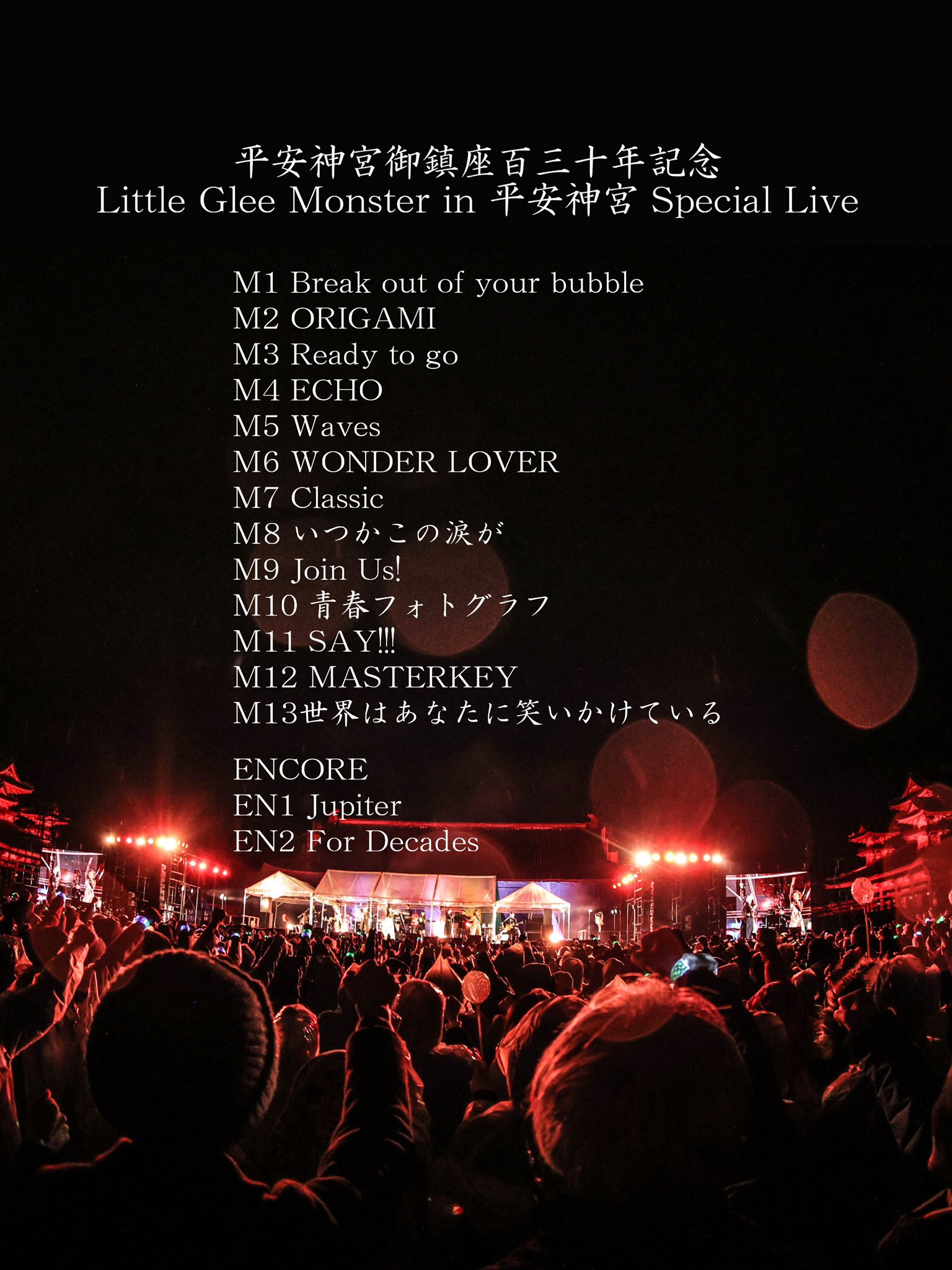 週末SALE　リトグリ　Ambitious　サイン入りポスター 週末SALE リトグリ Ambitious サイン入りポスター New Album