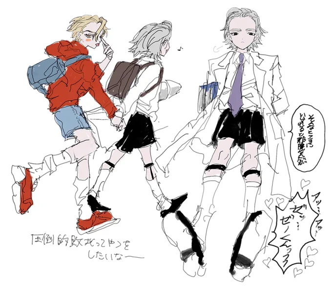 幼スゼ 