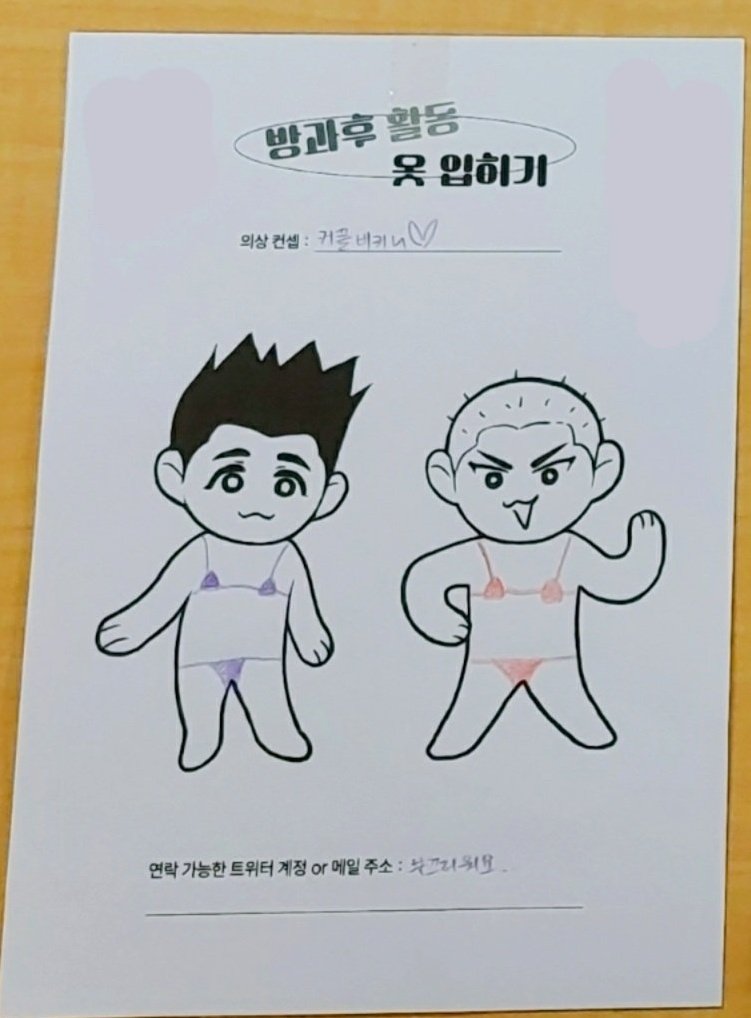 실오라기만 걸친 나의 센하나