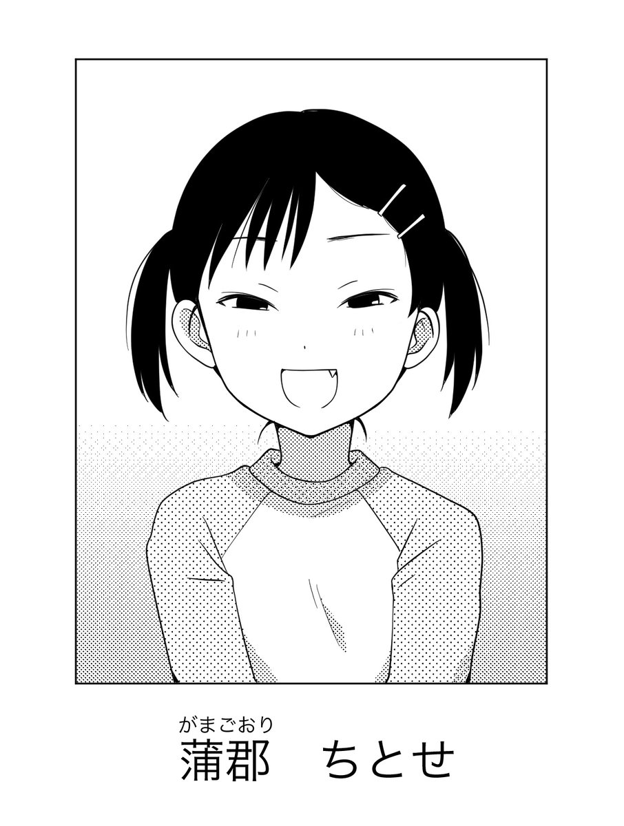 卒アルおさげ 