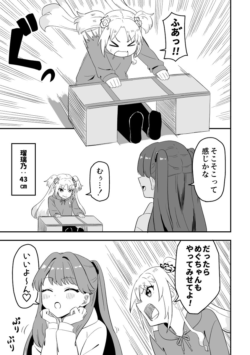 (4/10) 