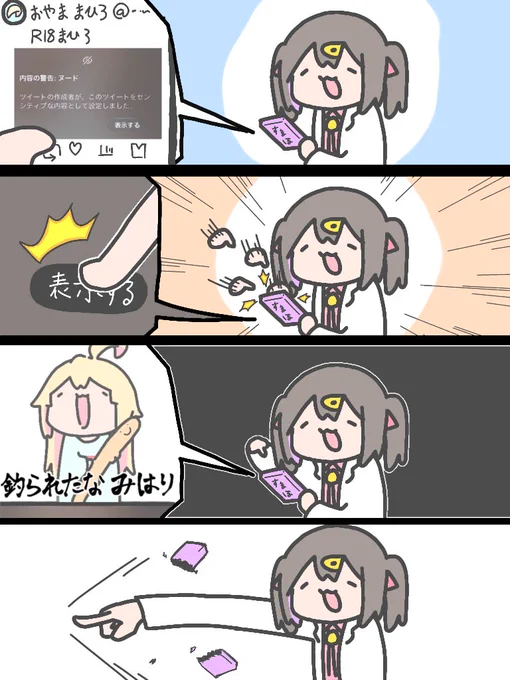 名人があまりにも名人だったため、再掲しました。すみません 