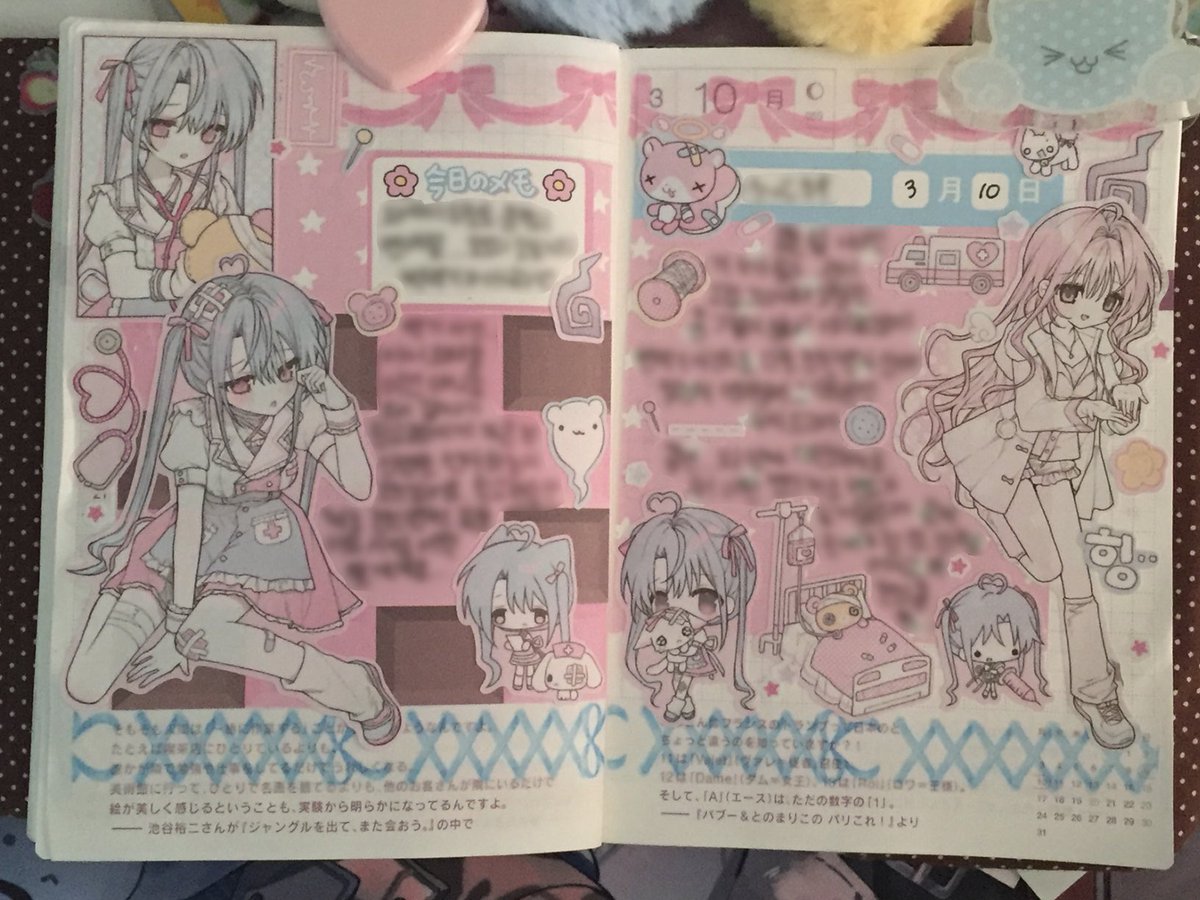 꽉꽉 채운 다꾸가 좋아