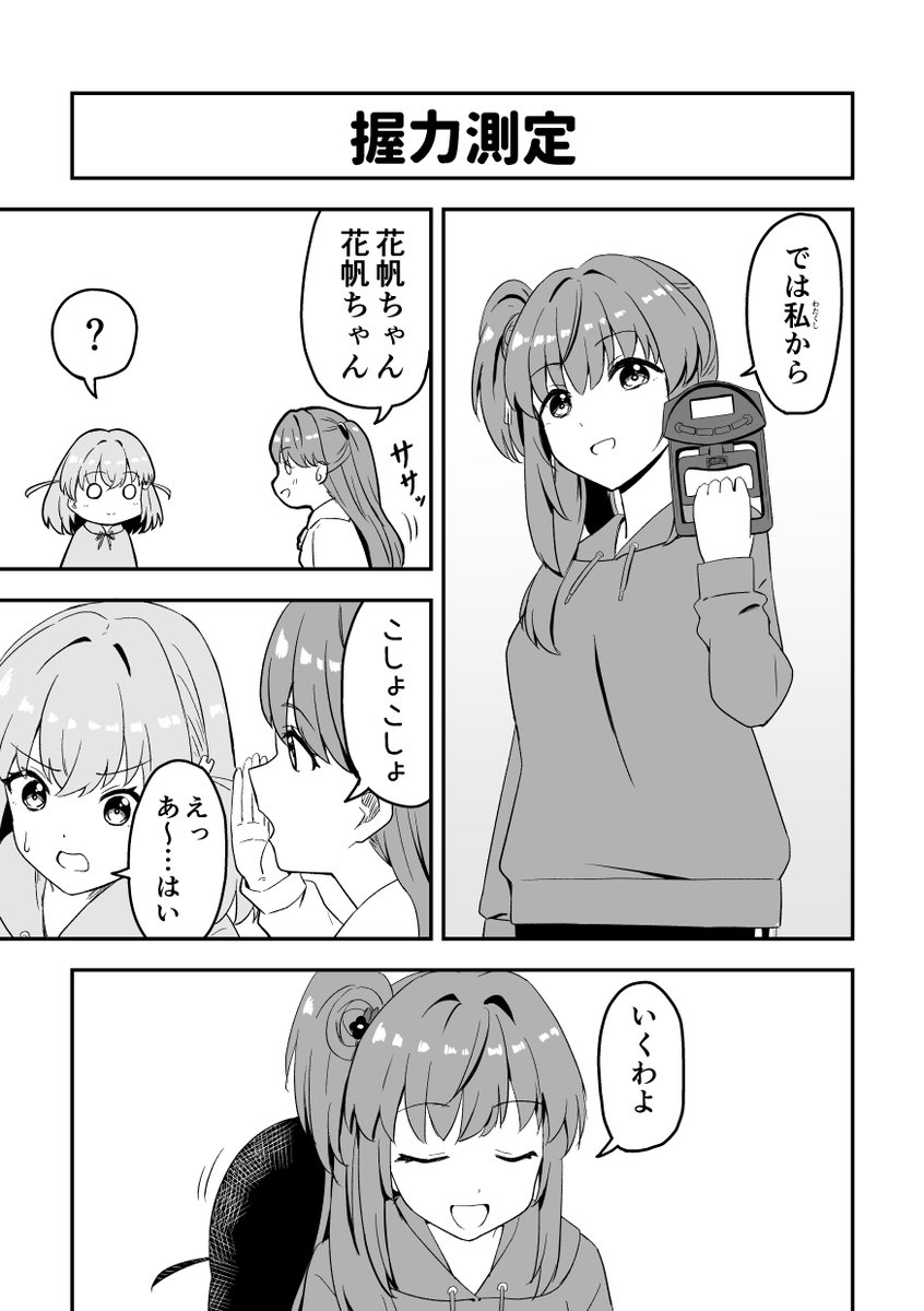 (3/10) 