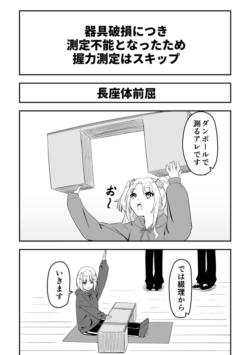 (3/10) 