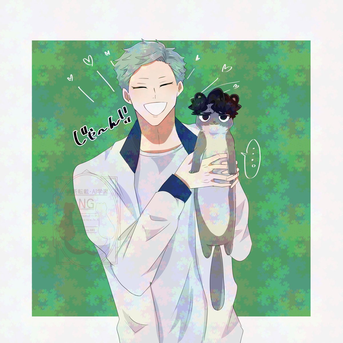 自慢するタイプとしないタイプ🐺🐝💭
(佐久飯？)