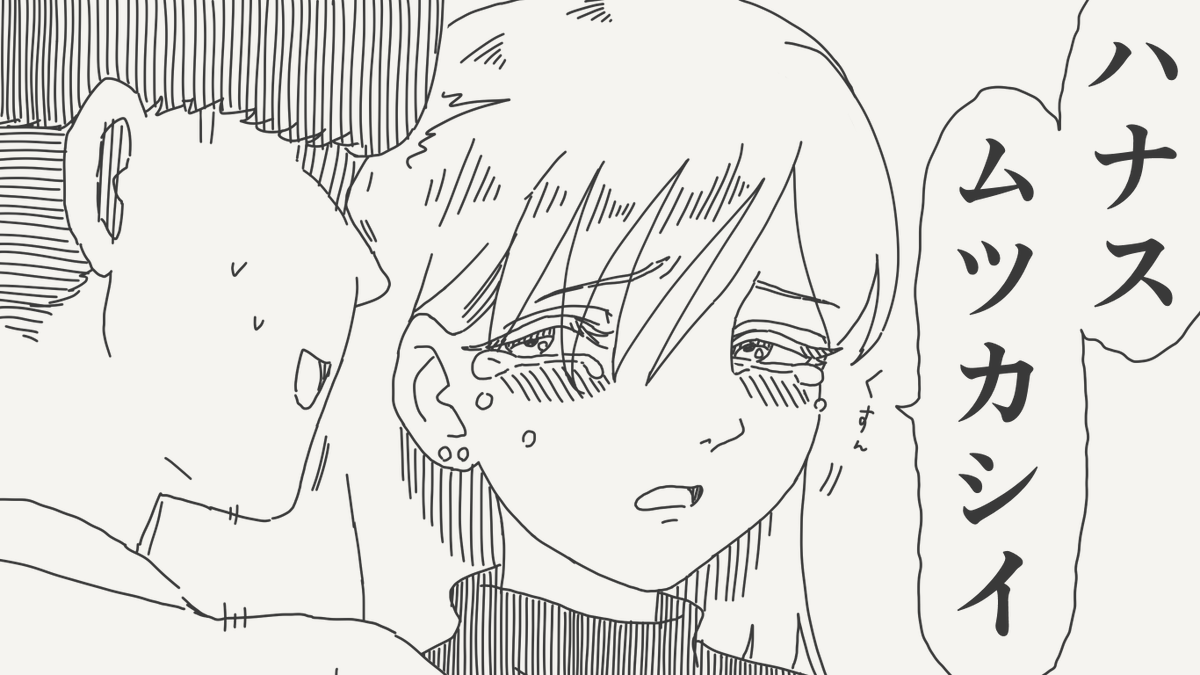 堀出井靖水/新作漫画毎日投稿 tweet media