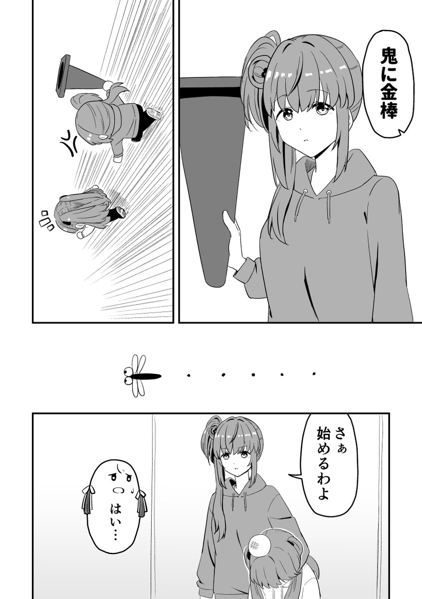 (5/10) 