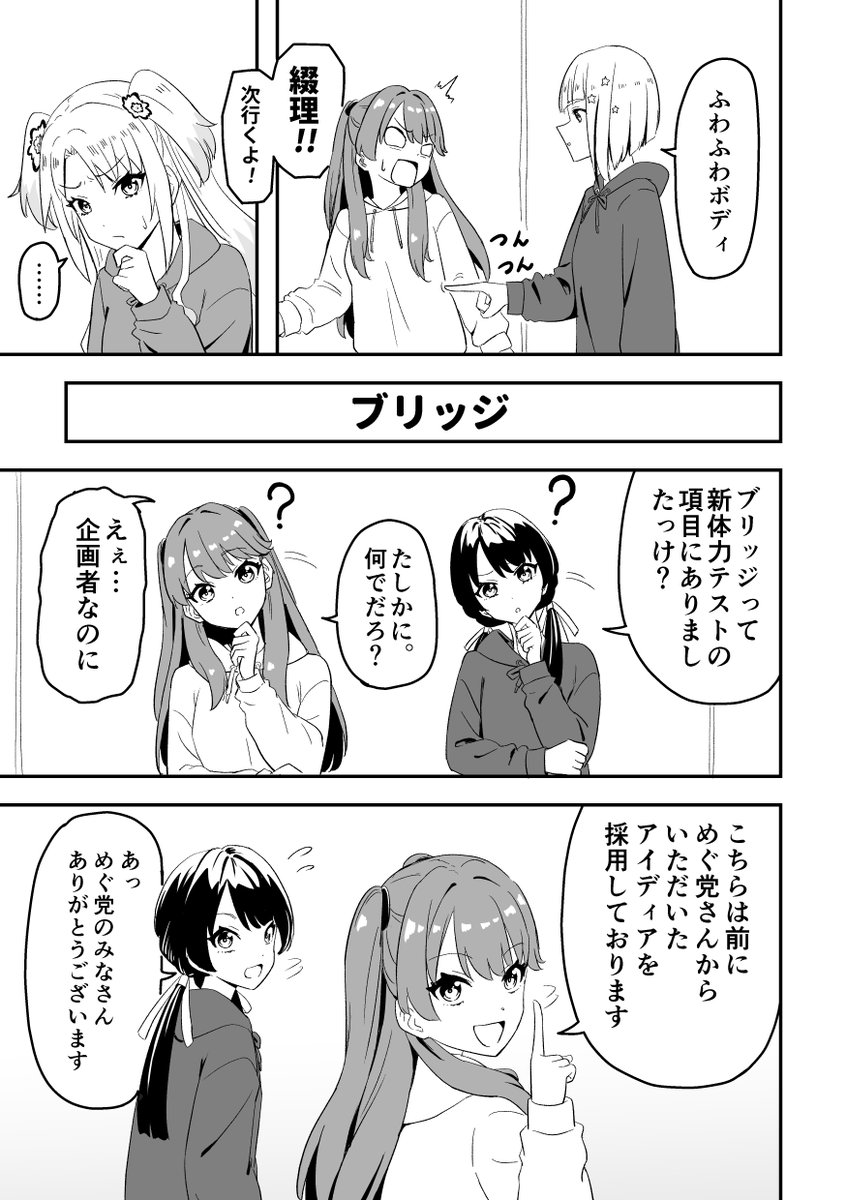 (6/10) 