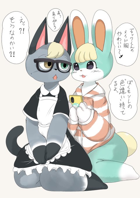 ジャックくん・まとめ 