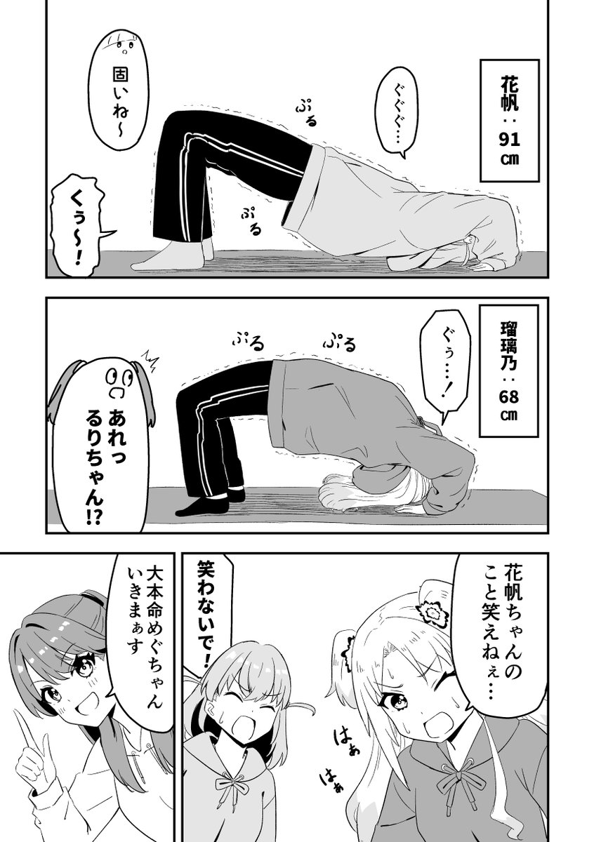 (7/10) 