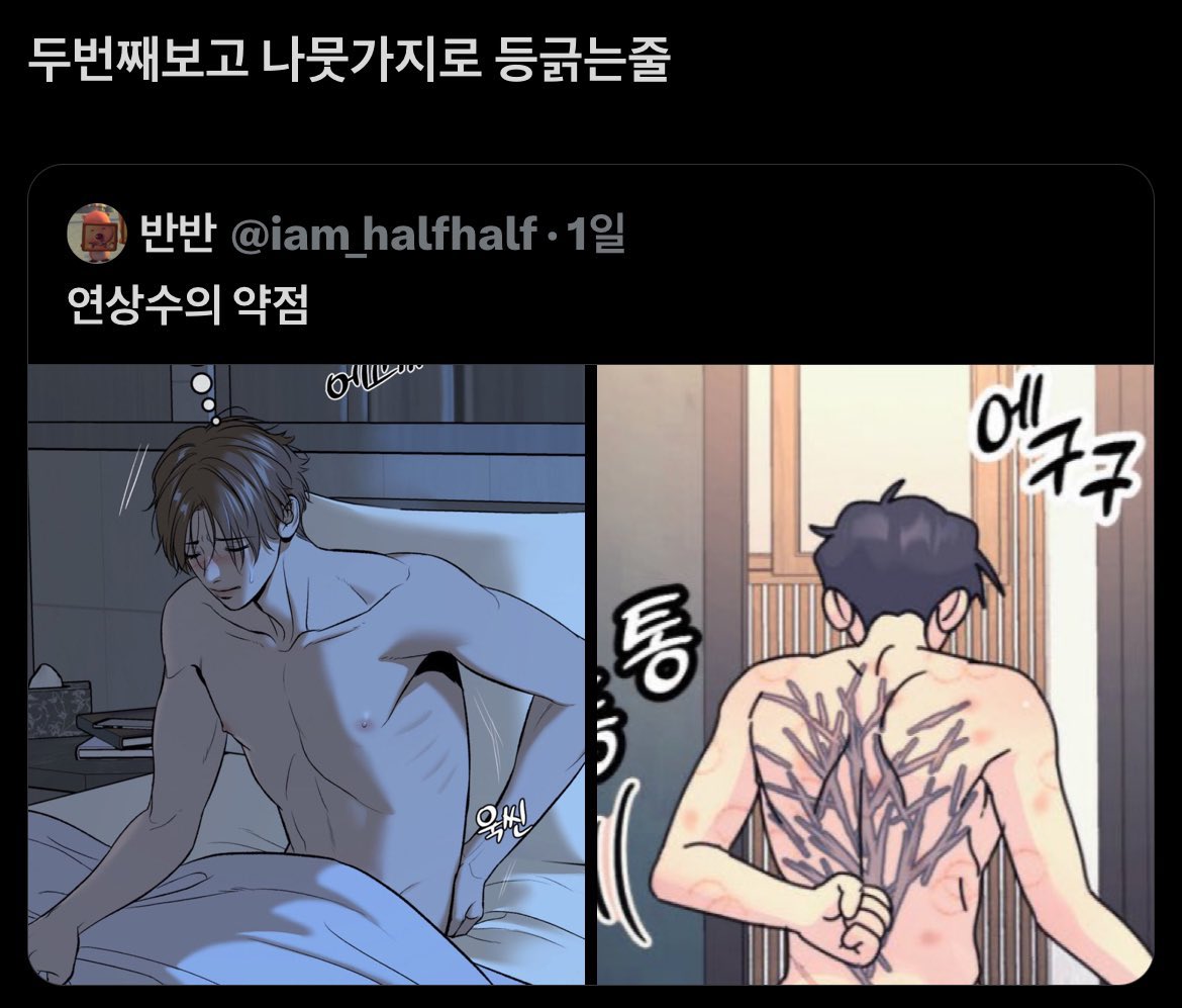 iam_halfhalf's tweet photo. 차태경 귀막아 https://t.co/BkIAq9708K