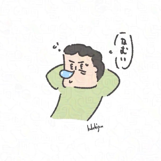 最近ずっと… 