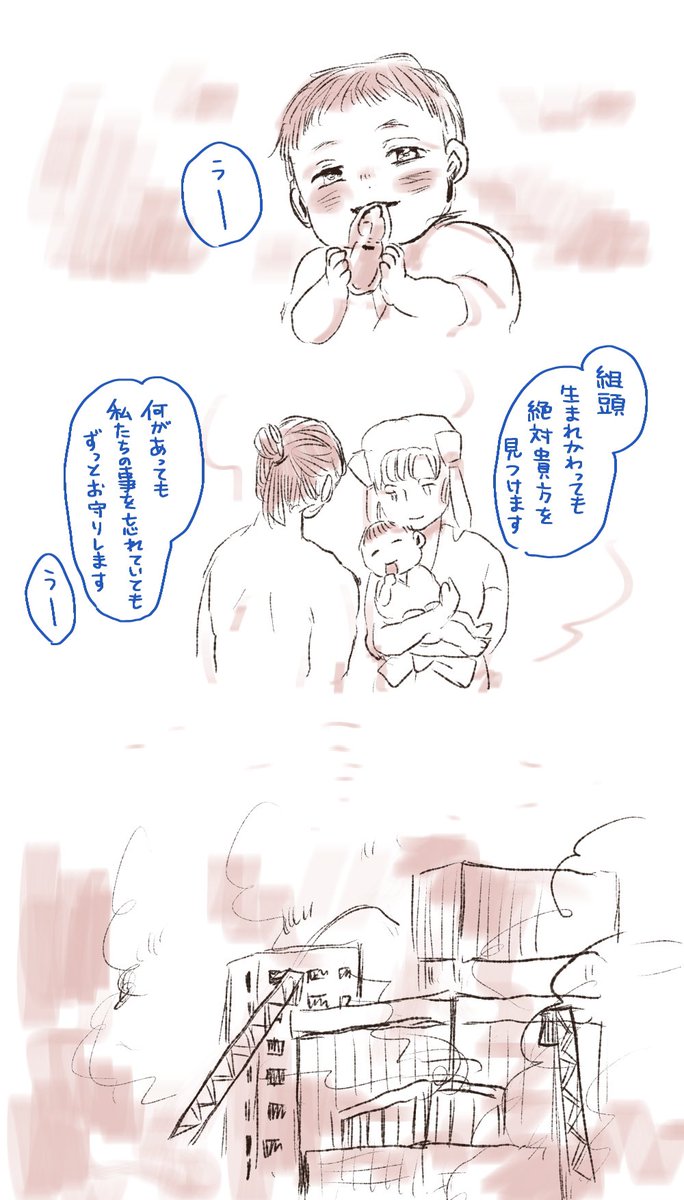 人魚肉いさっくんと転生雑さん④
雑さんに記憶がない理由編
独特の地獄が出ます。何を言ってるのかと思いますが独特の地獄です 