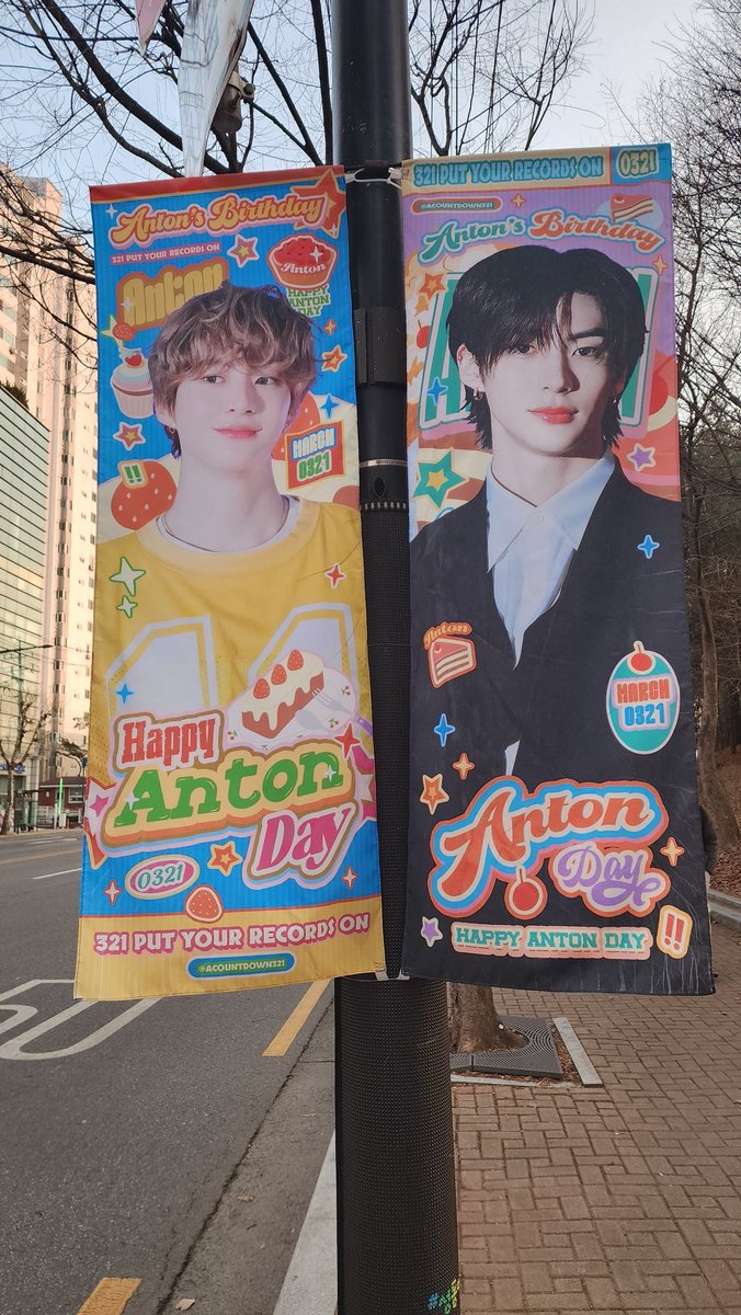 chyahee's tweet photo. ▸💽⑉lı⑉lı

③②① 𝗣𝗨𝗧 𝗬𝗢𝗨𝗥 𝗥𝗘𝗖𝗢𝗥𝗗𝗦 𝗢𝗡 

▸ 𝟬𝟯.𝟭𝟱 - 𝟬𝟯.𝟭𝟲 &amp; 𝟬𝟯.𝟮𝟭 - 𝟬𝟯.𝟮𝟯
▸ 서울숲역 SM사옥 앞 거리

길 가다 운 좋으면 3개가 한꺼번에 걸려있는 것도 볼 수 있음!!

@ACOUNTDOWN321
#321_PutYourRecordsOn
#ANTON #앤톤 #찬영 #RIIZE #라이즈 https://t.co/uCmhGfsL0r