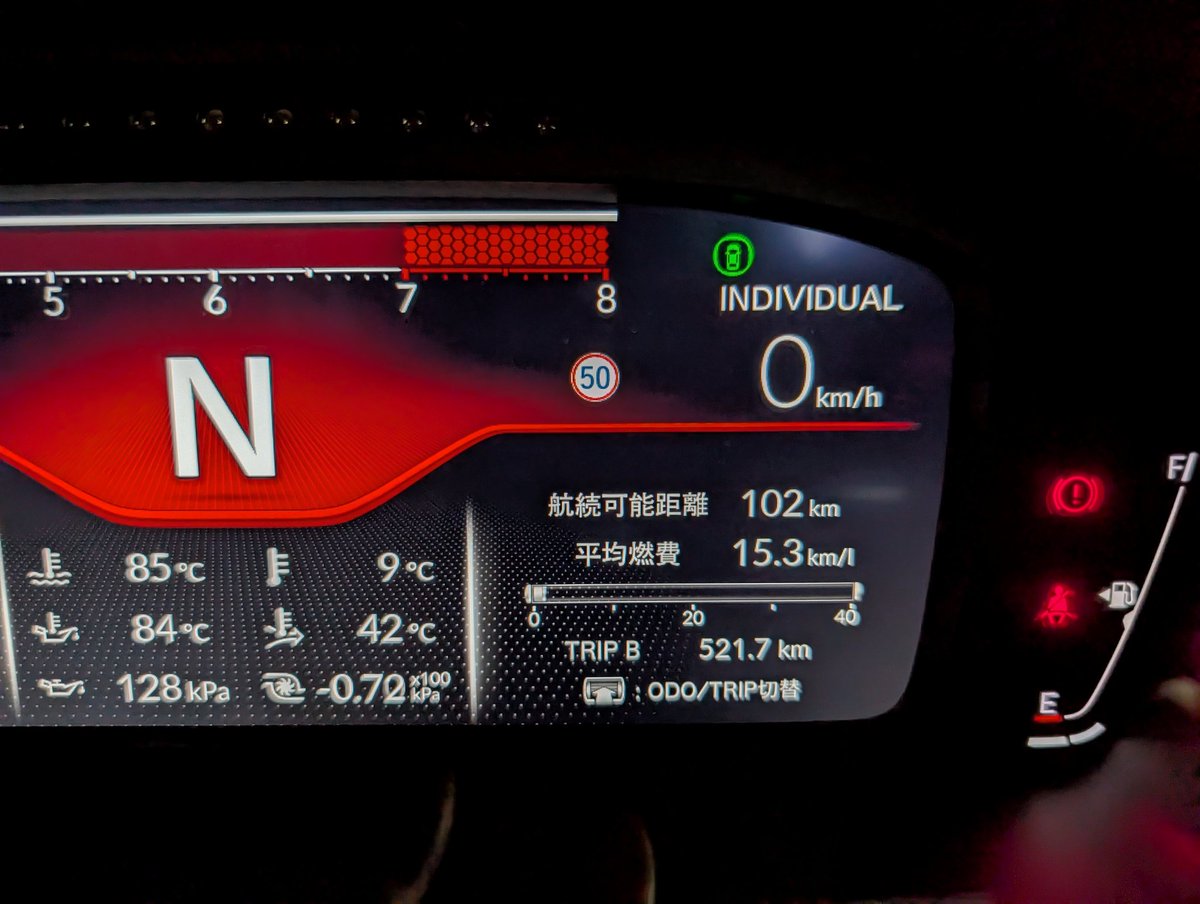 埼玉から兵庫まで520km走った燃費
15.3km/Lって330馬力と1400kgの車重を考えると結構いい気がする