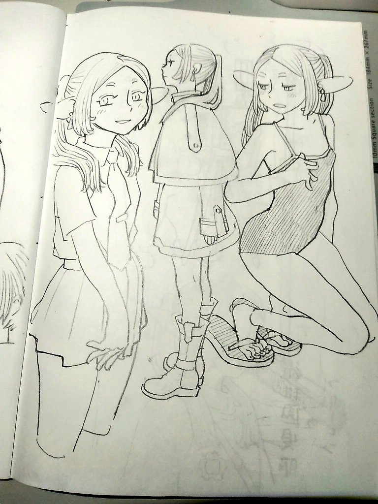 フリーレン 