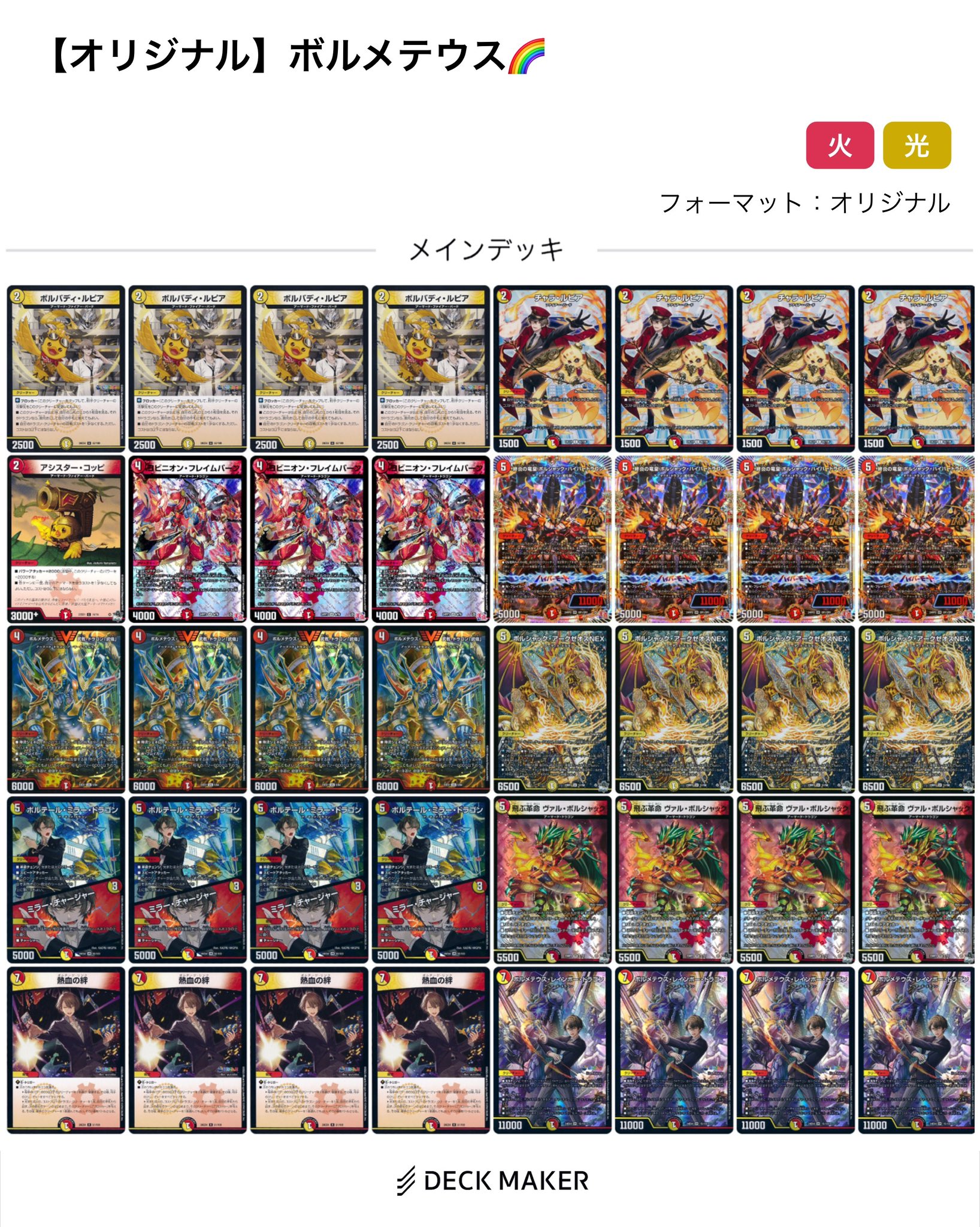 ◇ドラ焼き on X: 