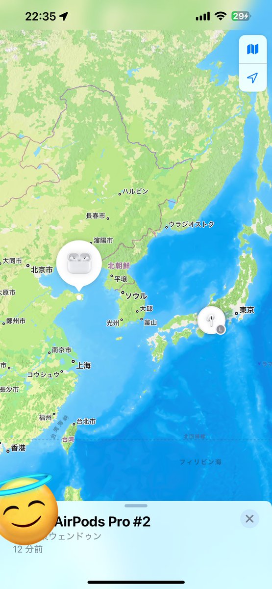 僕の1年前に落としたAirPods、中国旅行から帰ってきません
遠隔で使えなくしたりできないんですか？？